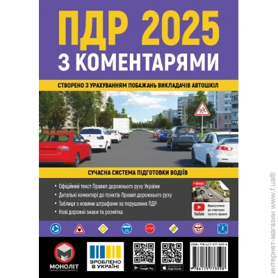       2025 ( 2025 )   978-617-577-359-8