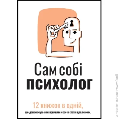      .   978-617-8119-86-7