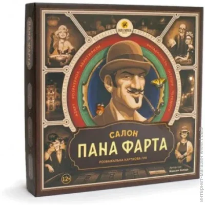        (80001-UA)