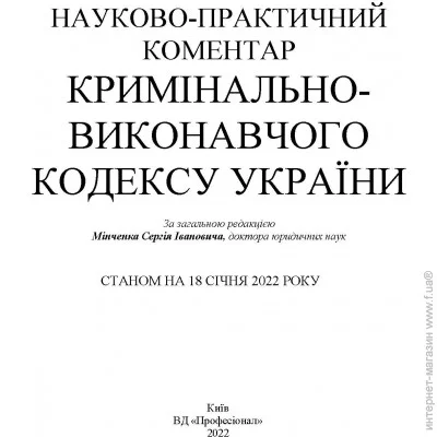  -  .   18.01.2022 .