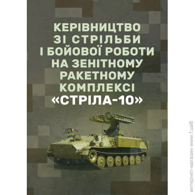            -10.