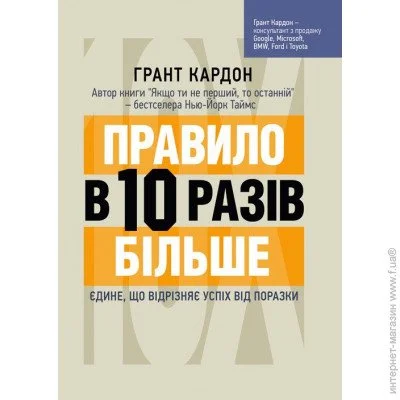   10  . ,     