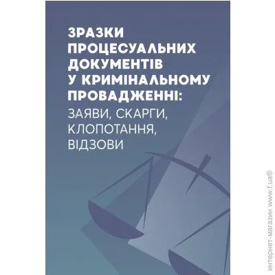      : , , , .