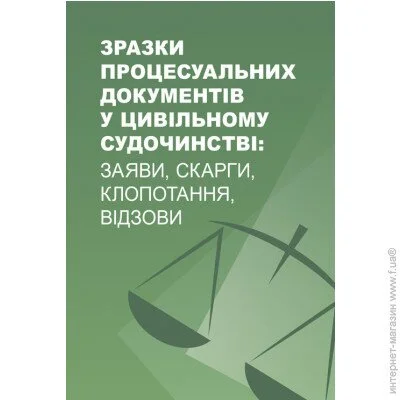      : , , , .