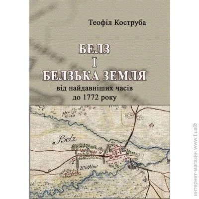         1772 