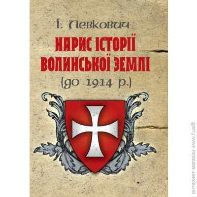     ( 1914 .)