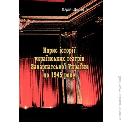        1945 .