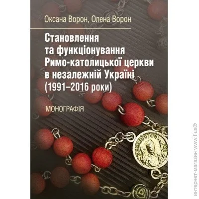    -     (1991-2016 ): [