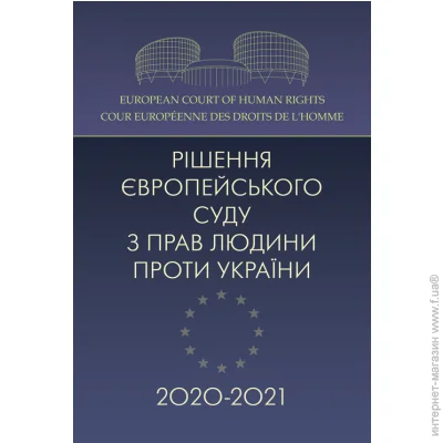 г        2020-2021