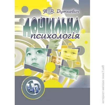  : 2, 