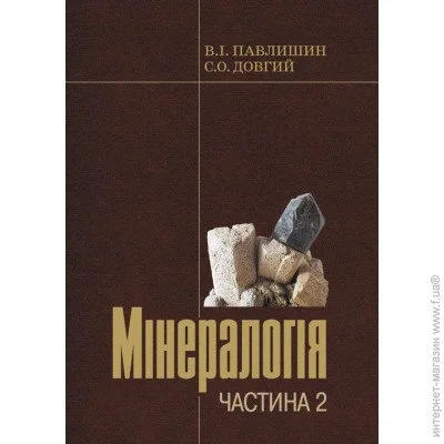 ̳.  2