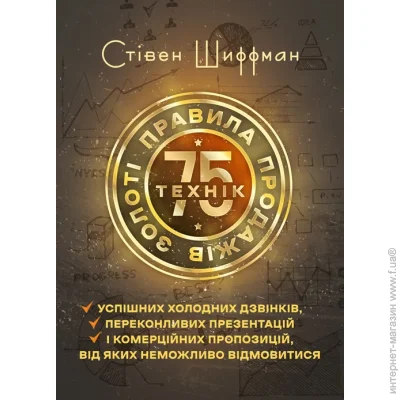    : 75    ,     ,    