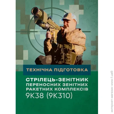    (-     938 (9310))