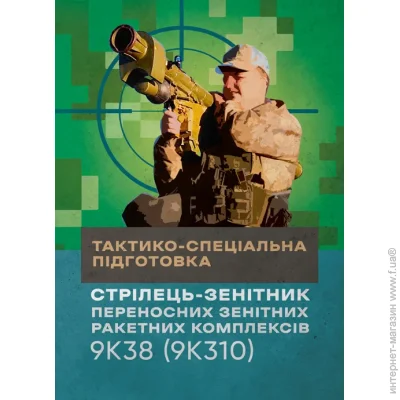  -  (-     938 (9310))