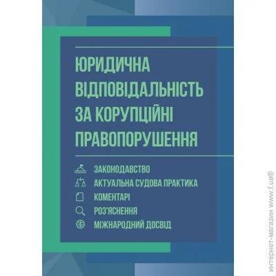     : ,   , , ',  