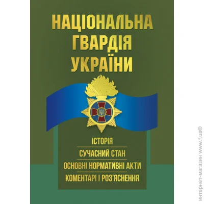    : ,  ,   ,   
