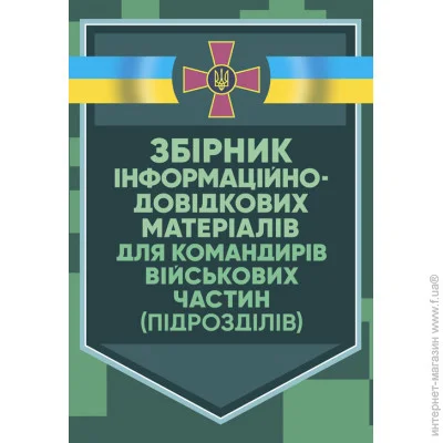  -      ()