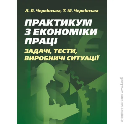   : , ,  