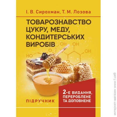  , ,  