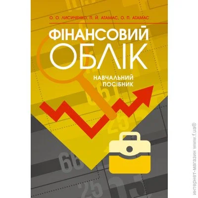 Գ :  
