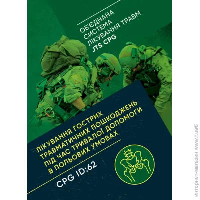  ˳           CPG ID:62