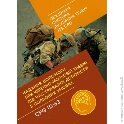     -         CPG ID: 63
