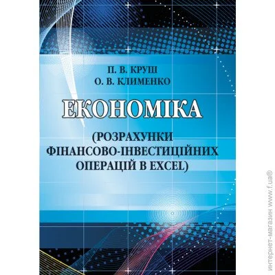  ( -   Excel)