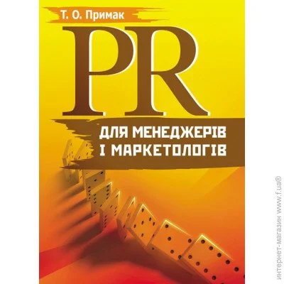 PR    