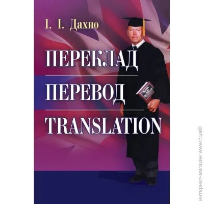 . . Translation.        c