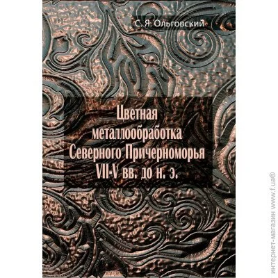     VIIV .  . .