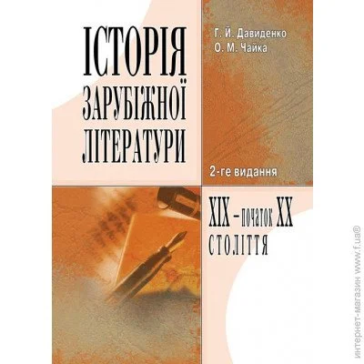    XIX . 3- .