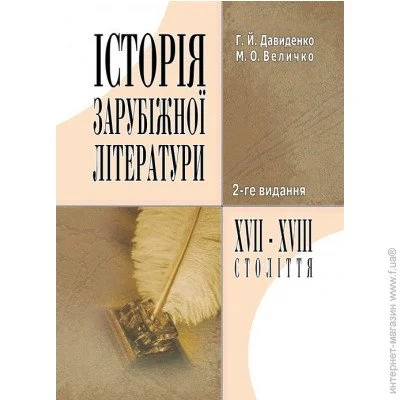    XVII-XVIII . 2- .