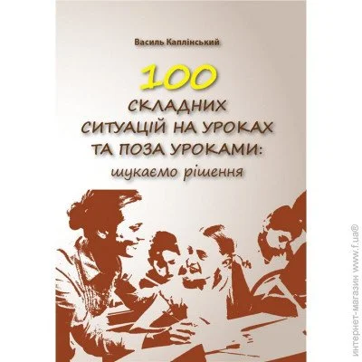 100       : 