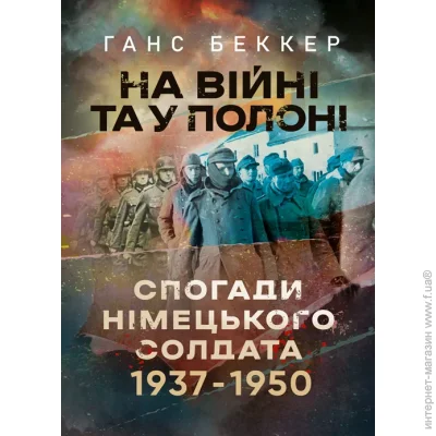      .    1937-1950