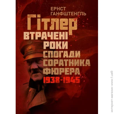 ó.  .   . 1938-1945