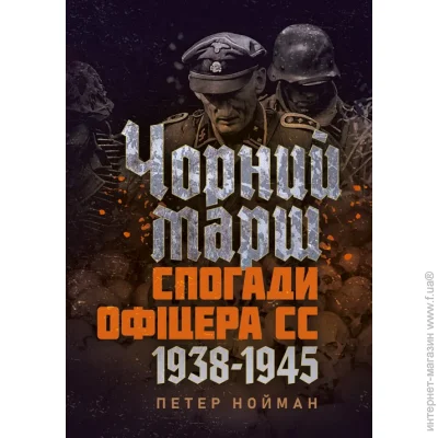   .   . 1938-1945
