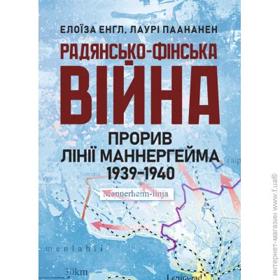  - .    1939-1940