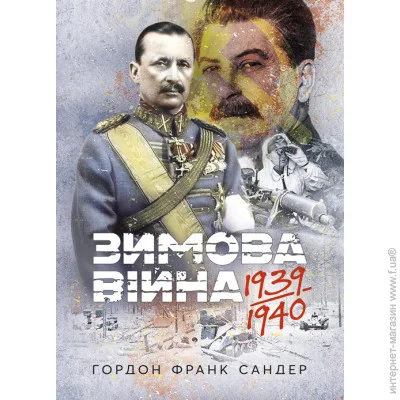    1939-1940 .