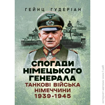    .   ͳ 1939-1945