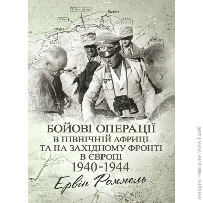     ϳ       . 1940  1944.