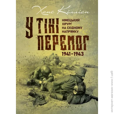    . ͳ     19411943