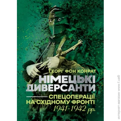  ͳ .    . 1941  1942 .