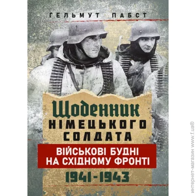    . ³    . 1941  1943