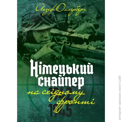  ͳ     1942-1945