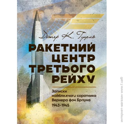    .      . 1943-1945
