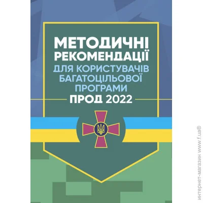       " 2022"