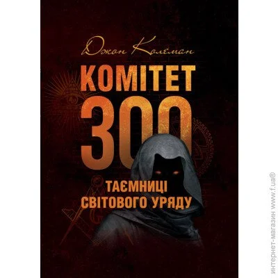  300.   