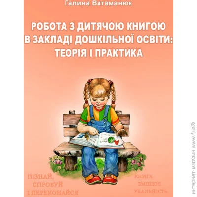        :   