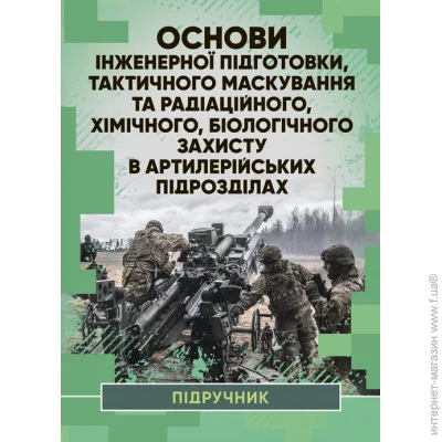   ,    - , ,     