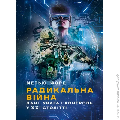   : ,     XXI 